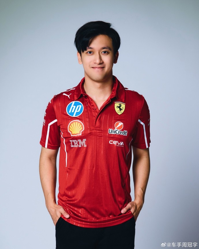 周冠宇:首要任务是协助车队进行幕后研发 很高兴能加入法拉利