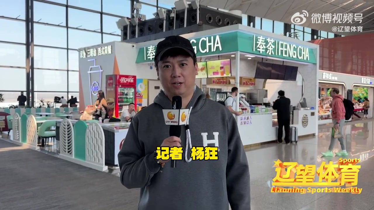 明晚客场挑战上海队！辽篮今日奔赴上海 弗格随队出征