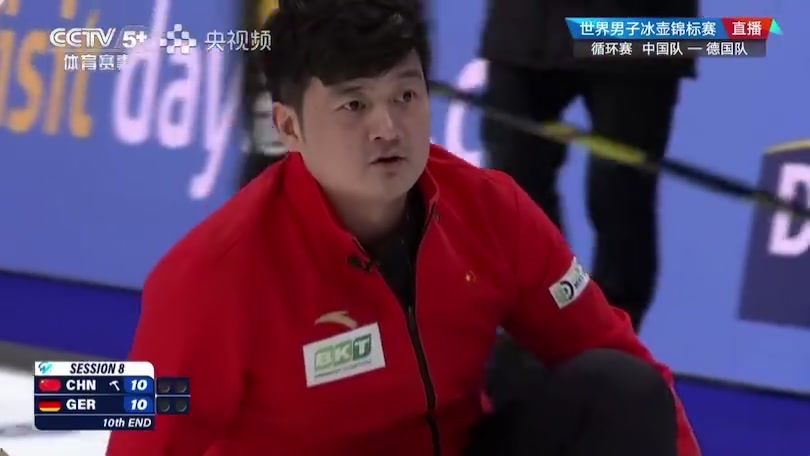 大逆转！男子冰壶世锦赛中国11-10德国，徐晓明最后一击三飞