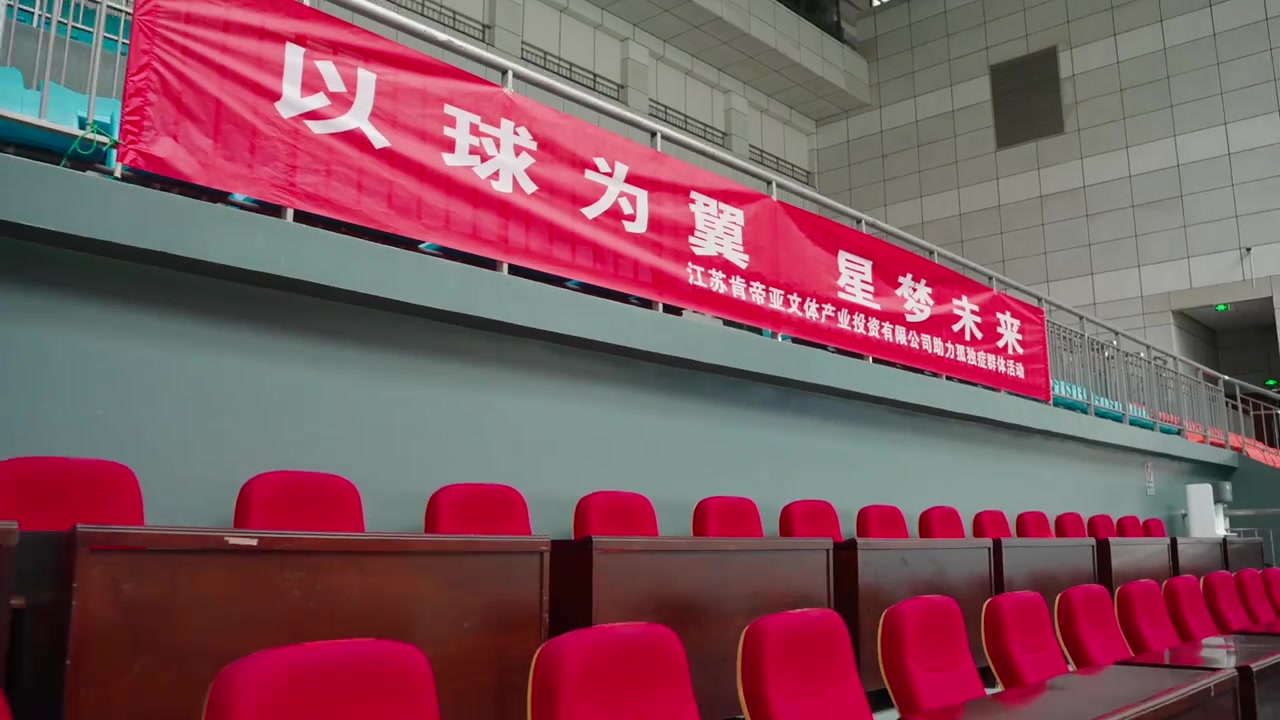 以球为翼，星梦未来｜肯帝亚球员与“星星的孩子”共绘温暖篮球梦