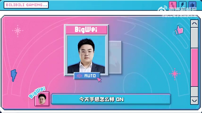 Elk调侃ON：现在芮尔Q百分百（中）啊，百分之一万啊