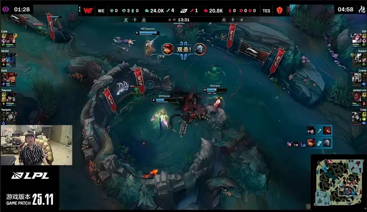 姿态看WE小龙团大获全胜：恭喜WE！WE王朝真来了 先斩JDG再斩TES